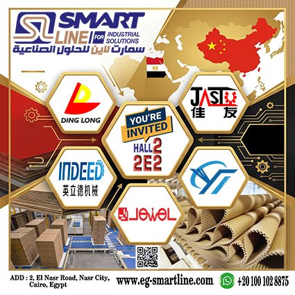 SMART LINE PRINT 2 PACK 2026